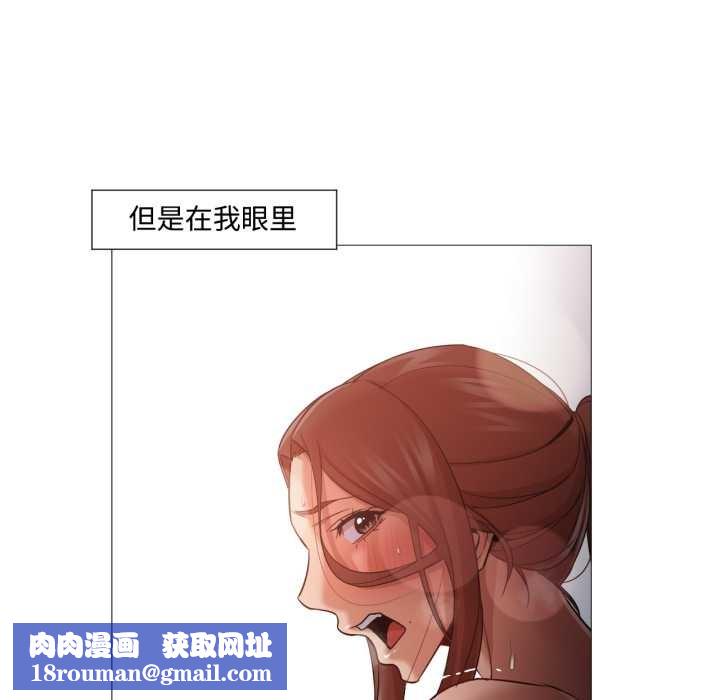 換身戀人第30話