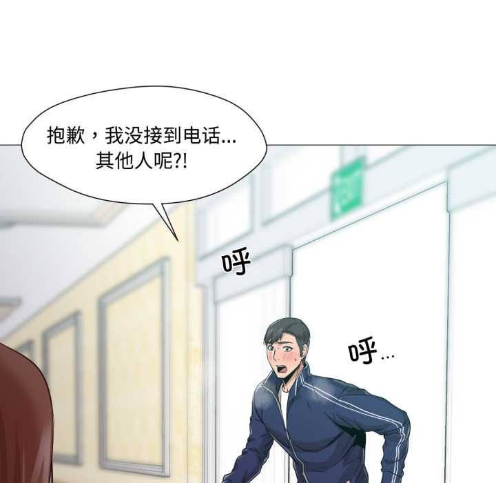 換身戀人第30話