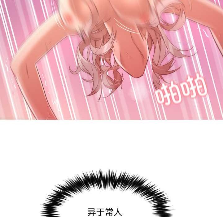 換身戀人第30話