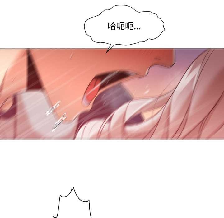 換身戀人第30話