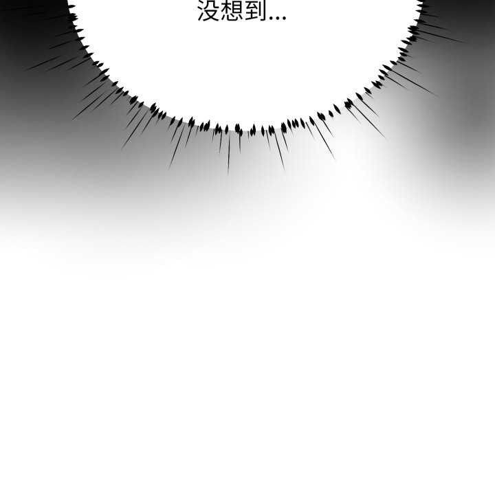 黑幫千金養成記第10話