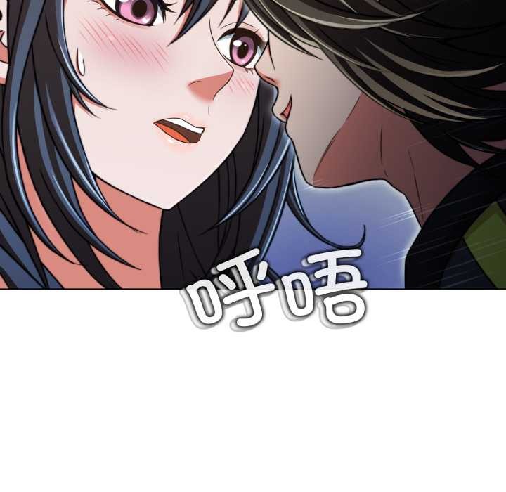 黑幫千金養成記第10話