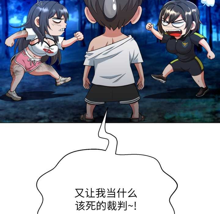 黑幫千金養成記第10話