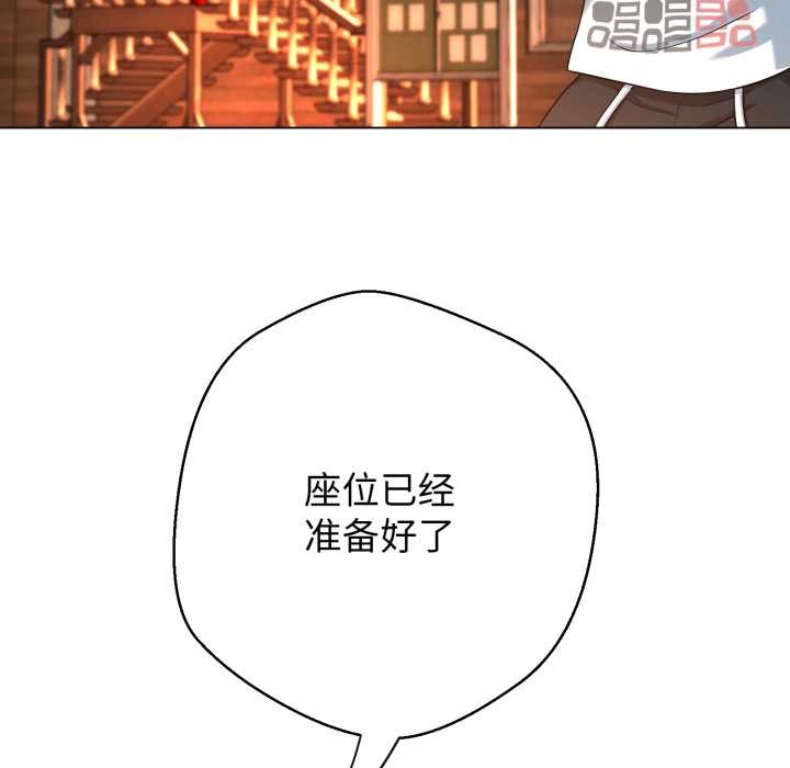 黑幫千金養成記第10話