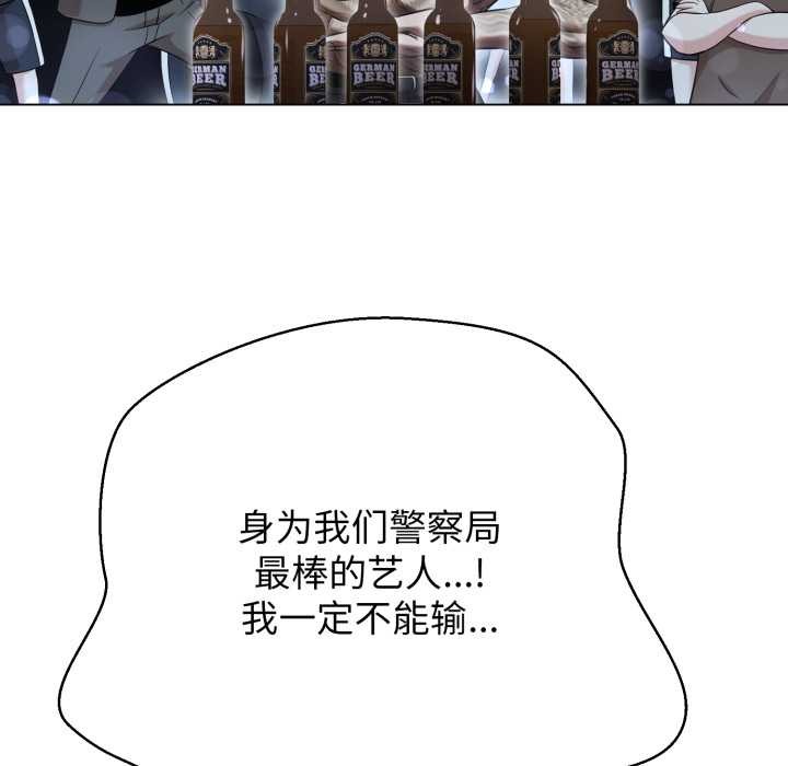 黑幫千金養成記第10話