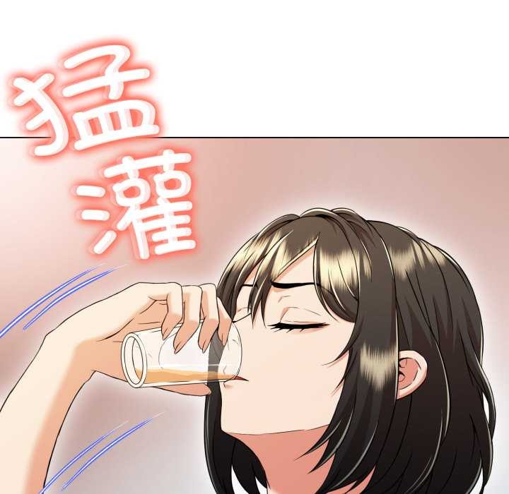 黑幫千金養成記第10話