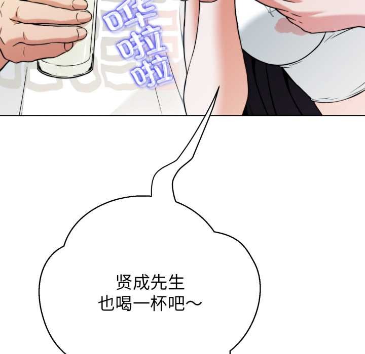 黑幫千金養成記第10話