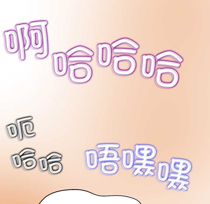 黑幫千金養成記第10話