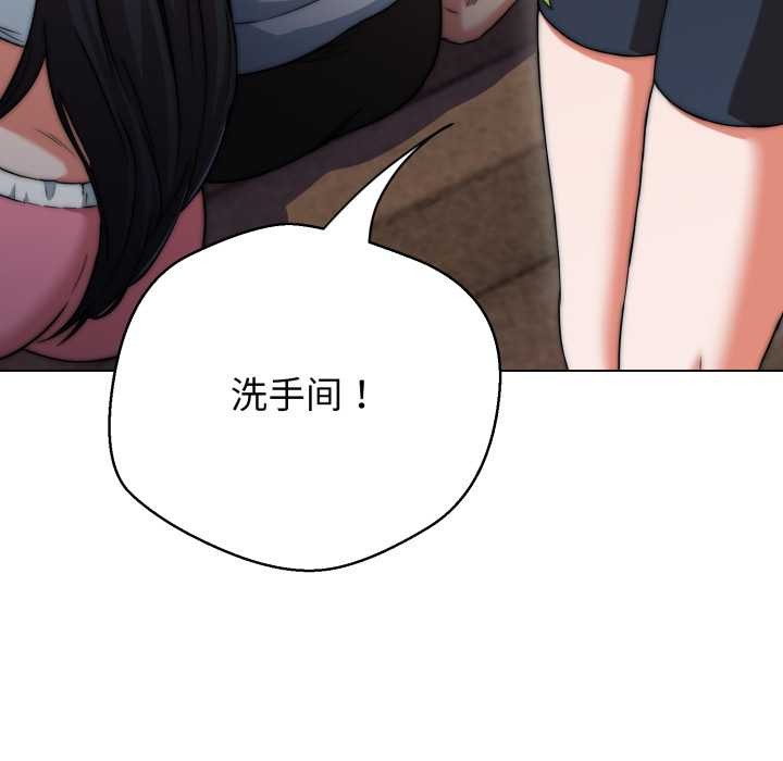 黑幫千金養成記第10話