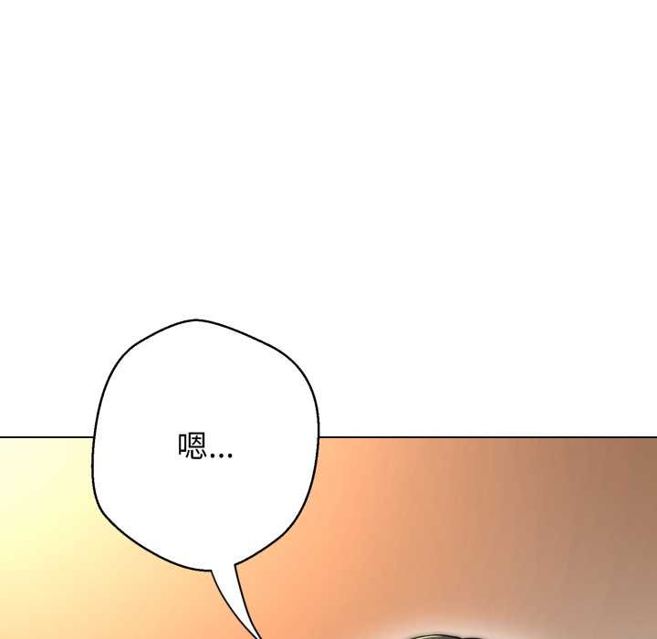 黑幫千金養成記第10話