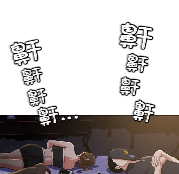 黑幫千金養成記第10話