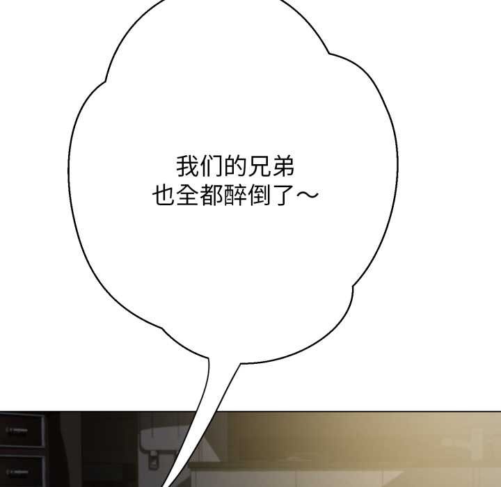 黑幫千金養成記第10話