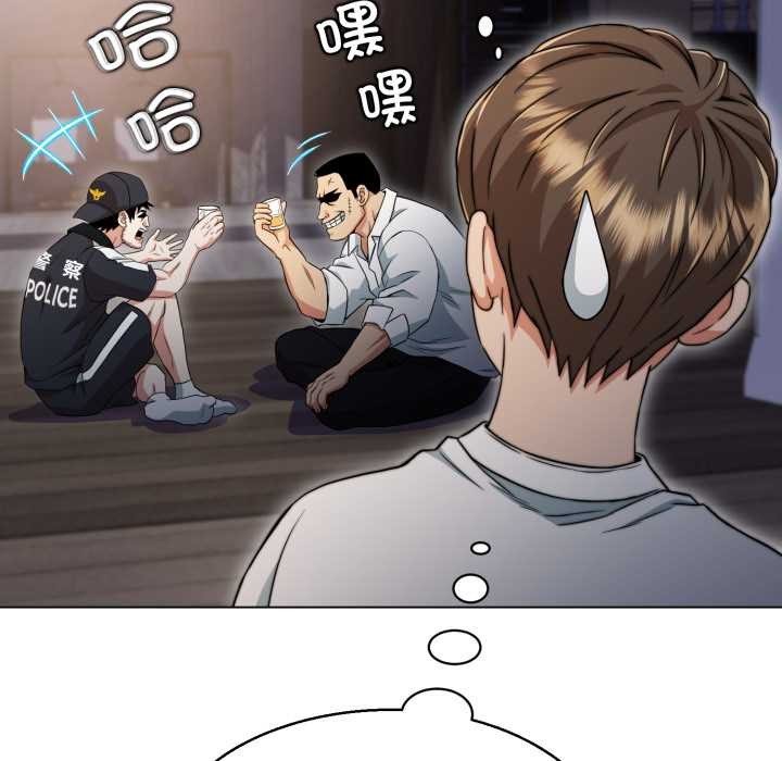 黑幫千金養成記第10話