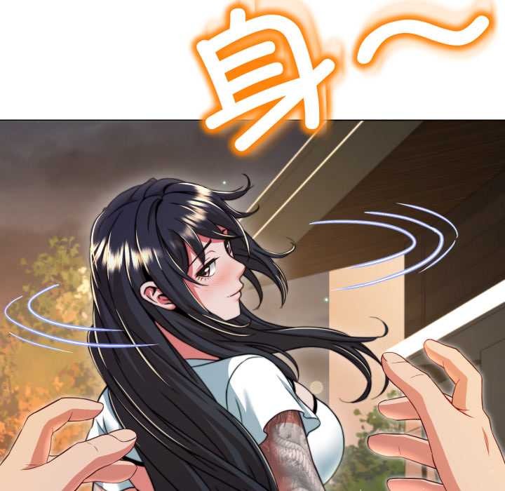 黑幫千金養成記第10話