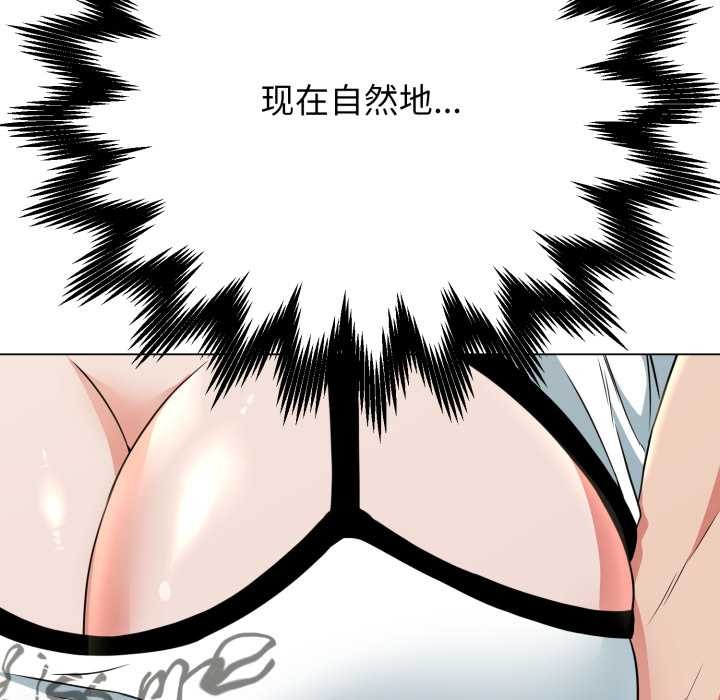 黑幫千金養成記第10話