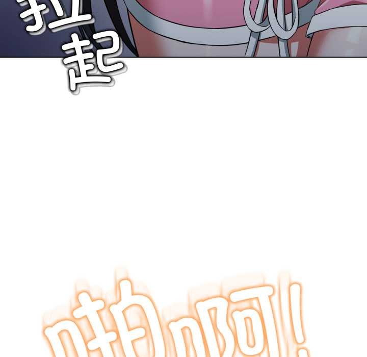 黑幫千金養成記第10話