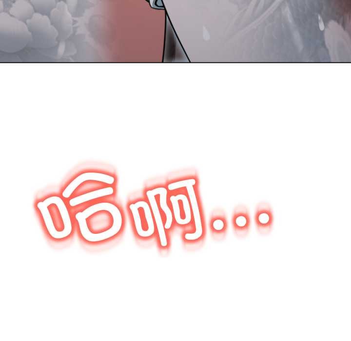 黑幫千金養成記第10話