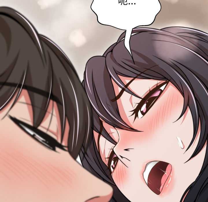 黑幫千金養成記第10話