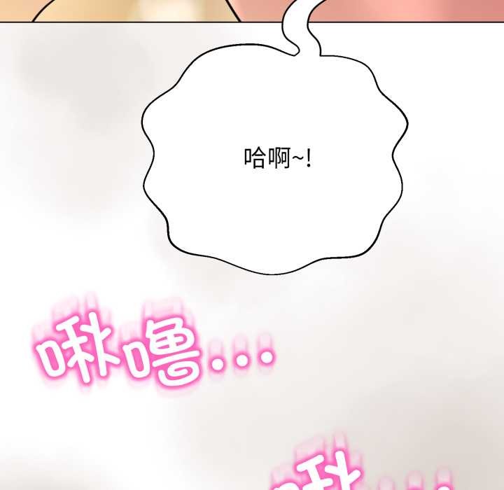 黑幫千金養成記第10話