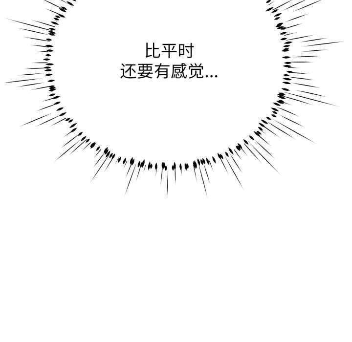 黑帮千金养成记第10話