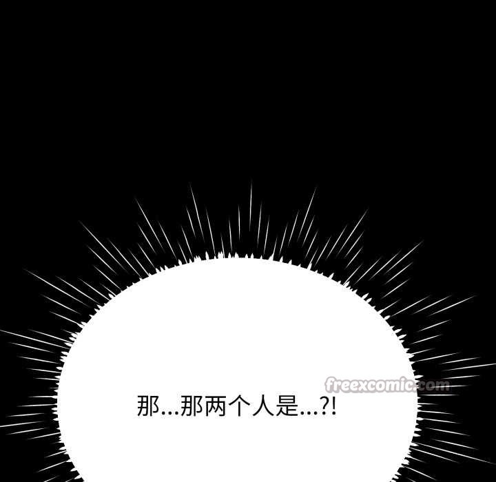 黑幫千金養成記第10話