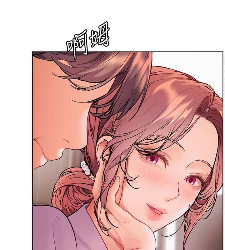 老师的亲密指导第83話-吃老師的唇當前菜