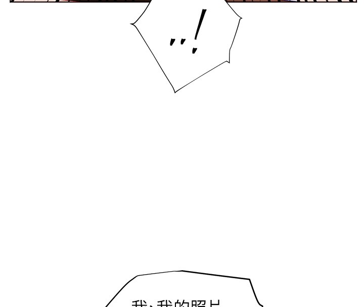 老师的亲密指导第83話-吃老師的唇當前菜