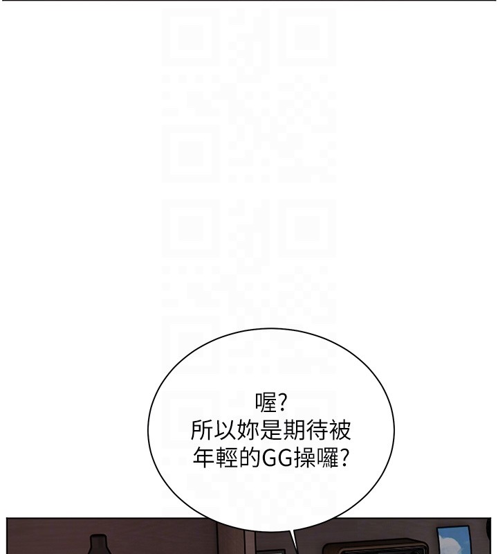 老师的亲密指导第83話-吃老師的唇當前菜