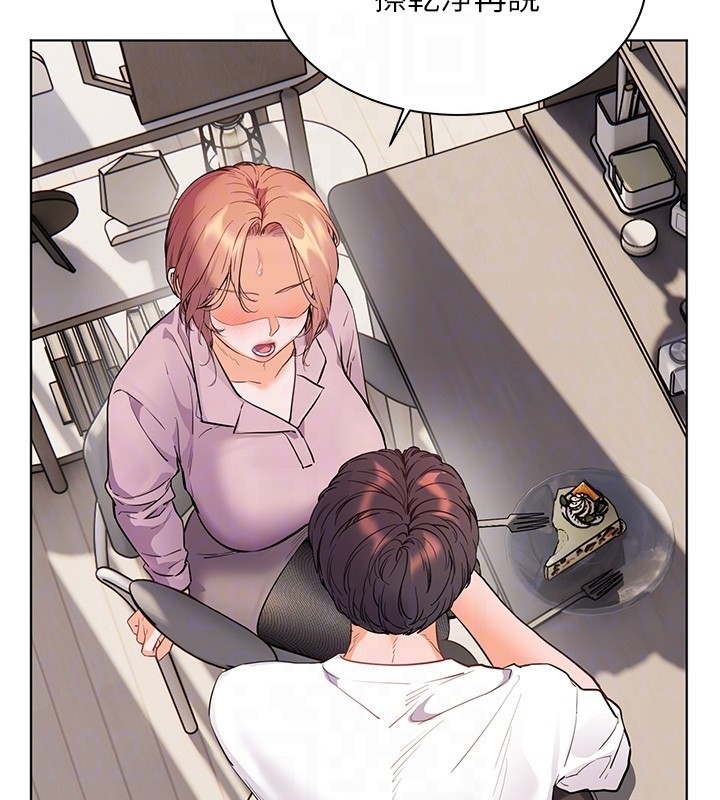 老师的亲密指导第83話-吃老師的唇當前菜