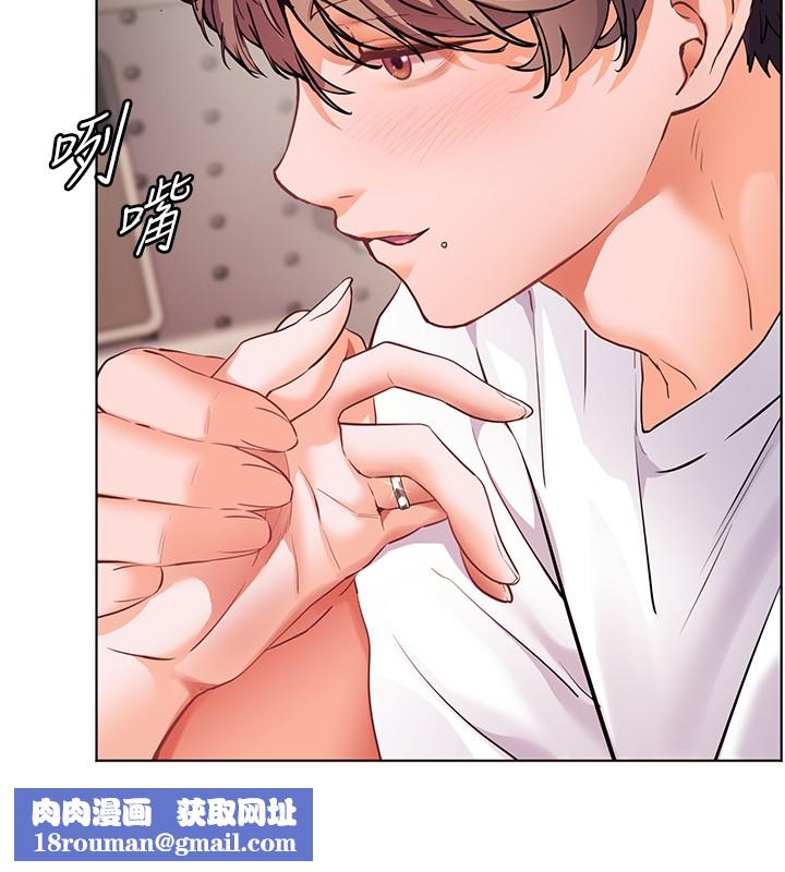 老师的亲密指导第83話-吃老師的唇當前菜