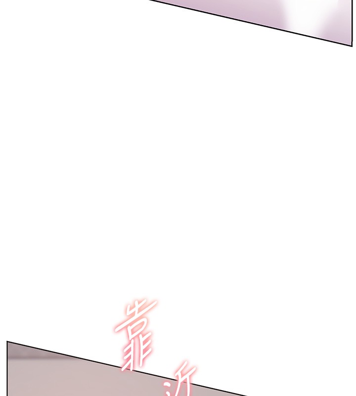 老师的亲密指导第83話-吃老師的唇當前菜