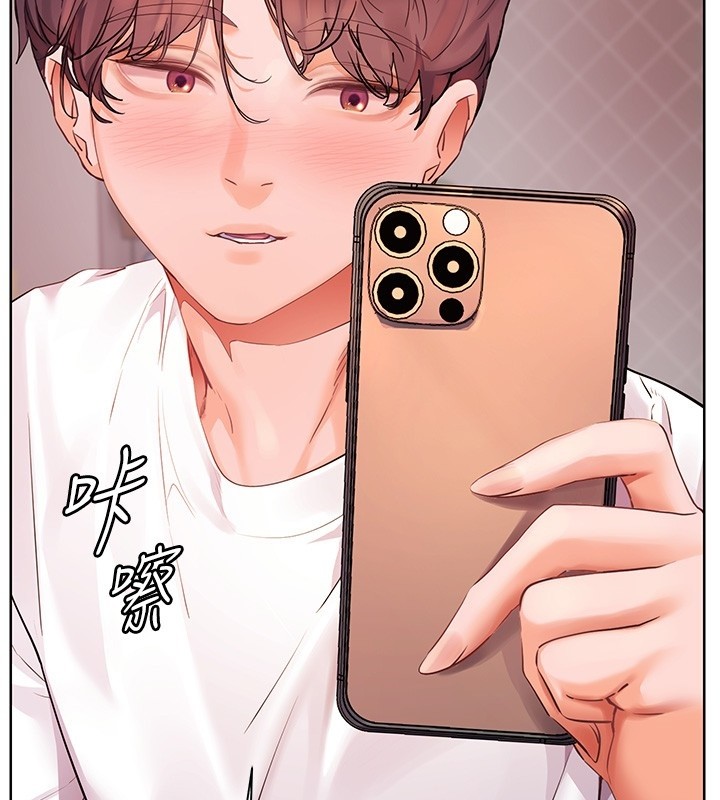 老师的亲密指导第83話-吃老師的唇當前菜