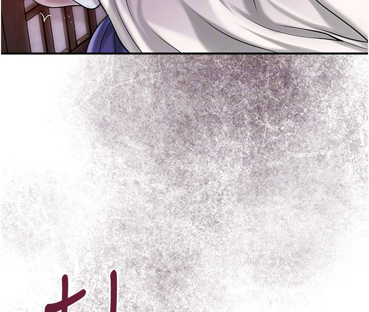 花容湿色:取花点第87話-用身體付出代價