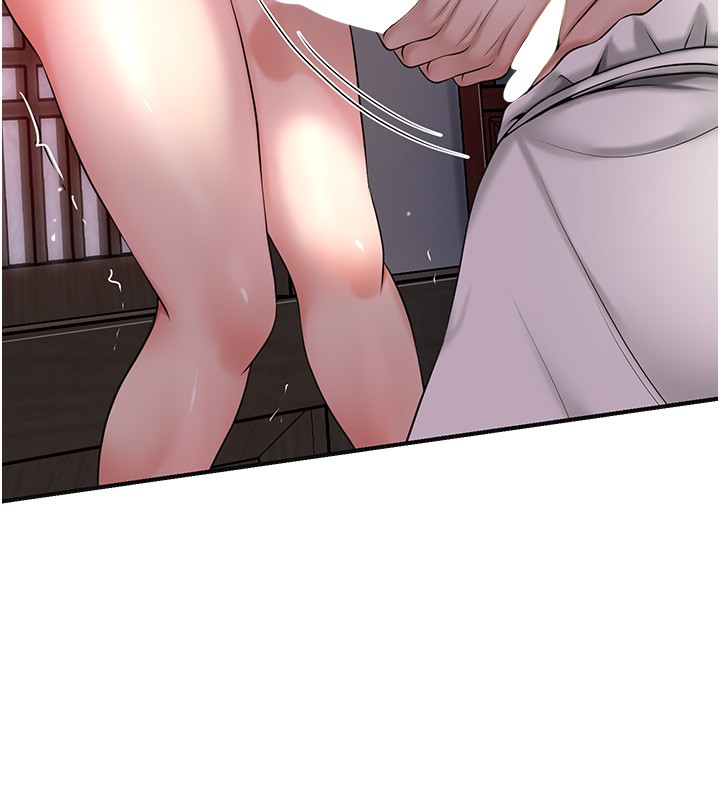 花容湿色:取花点第87話-用身體付出代價