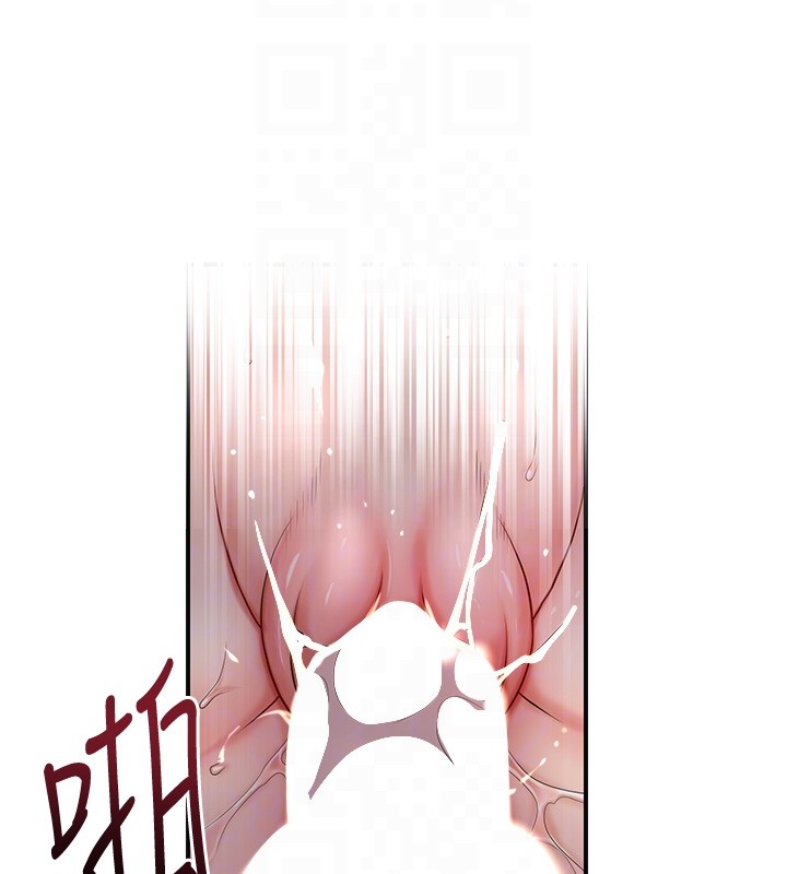 花容湿色:取花点第87話-用身體付出代價