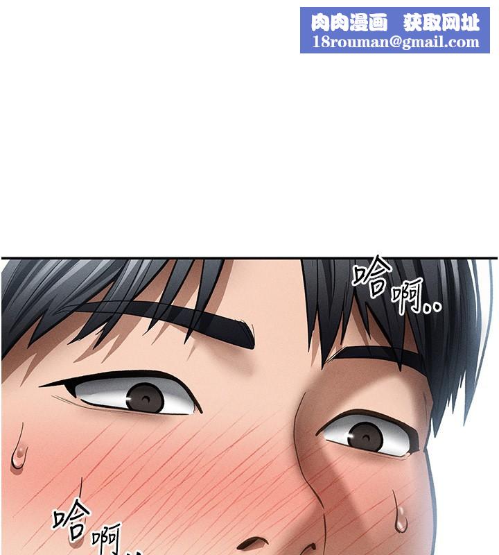 私密视角第63話-阿姨積極的一面&hearts;