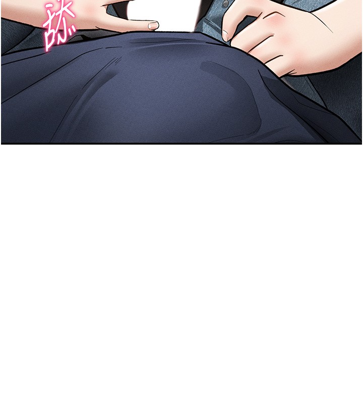 私密视角第63話-阿姨積極的一面&hearts;