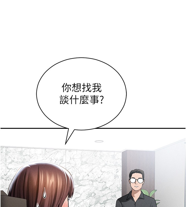 私密视角第63話-阿姨積極的一面&hearts;