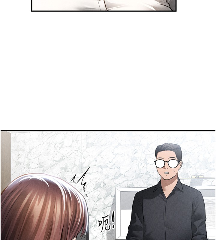 私密视角第63話-阿姨積極的一面&hearts;