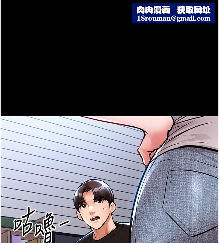 衣锦还乡第30話-讓妳老公看妳被插入的樣子