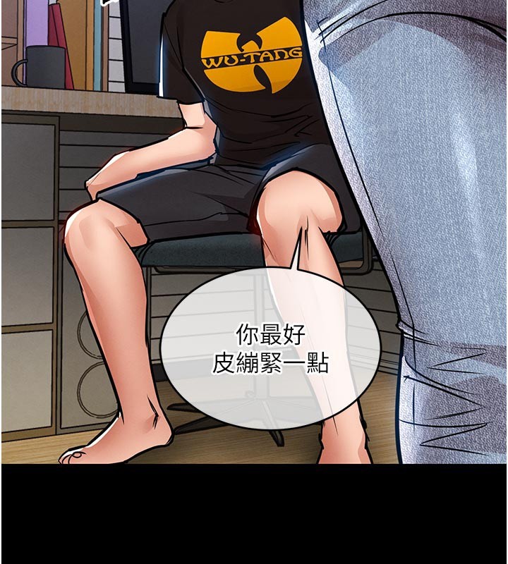 衣锦还乡第30話-讓妳老公看妳被插入的樣子