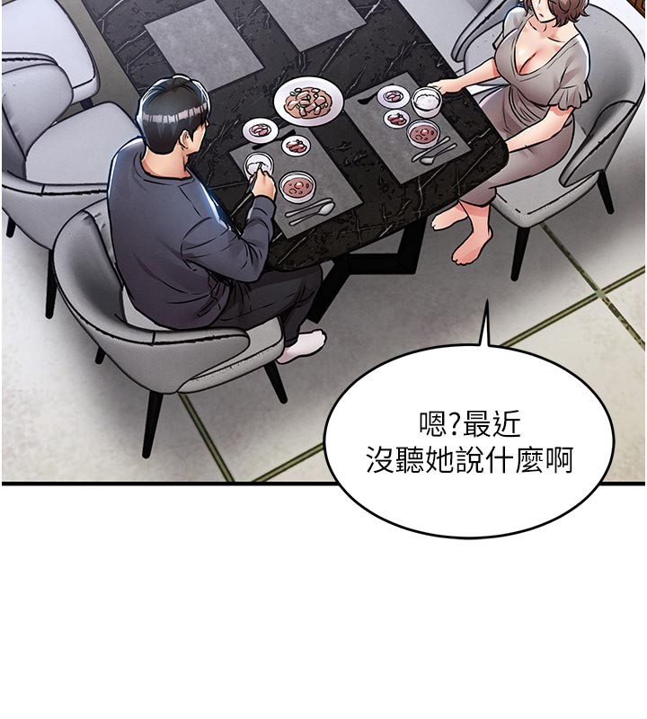 衣锦还乡第30話-讓妳老公看妳被插入的樣子