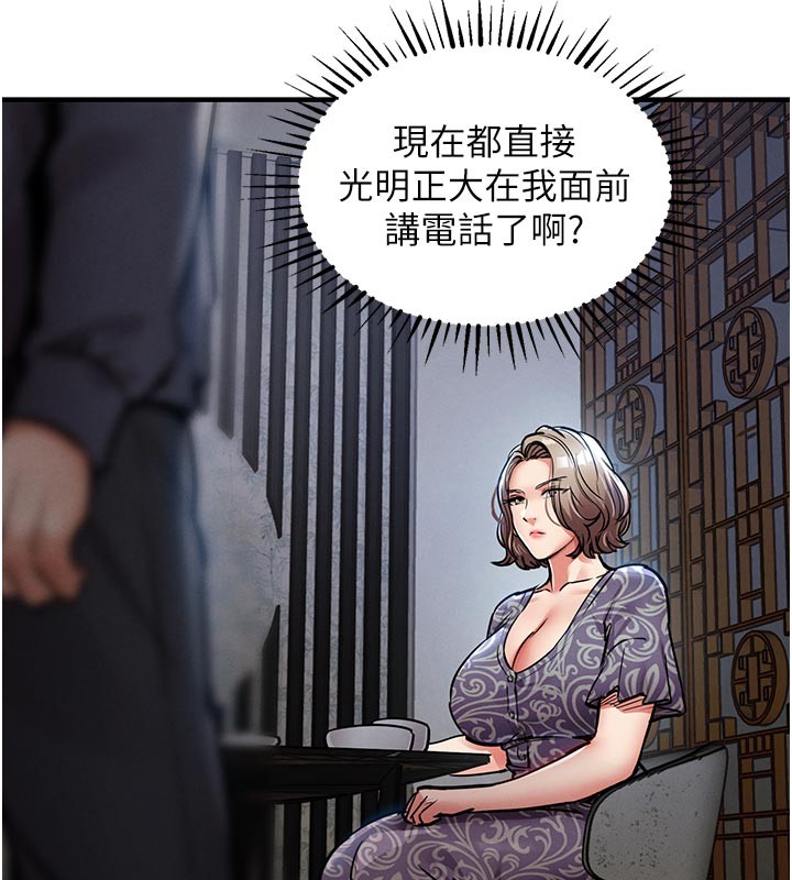 衣锦还乡第30話-讓妳老公看妳被插入的樣子