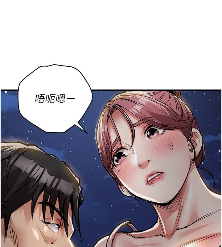 衣锦还乡第30話-讓妳老公看妳被插入的樣子