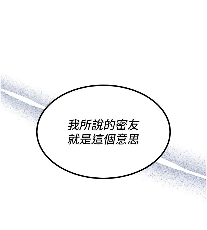 衣锦还乡第30話-讓妳老公看妳被插入的樣子