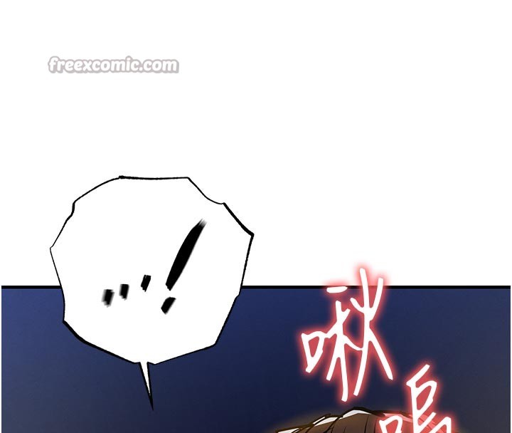 衣锦还乡第30話-讓妳老公看妳被插入的樣子