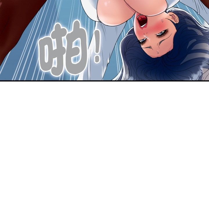 頂級豪門祕辛第32話