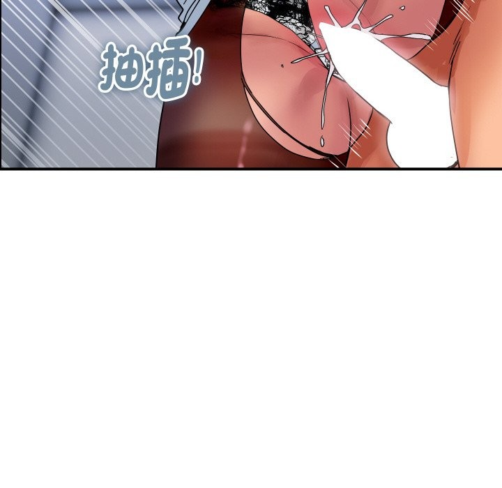 顶级豪门秘辛第32話