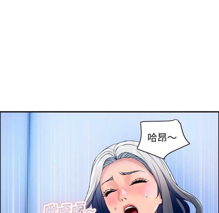 顶级豪门秘辛第32話