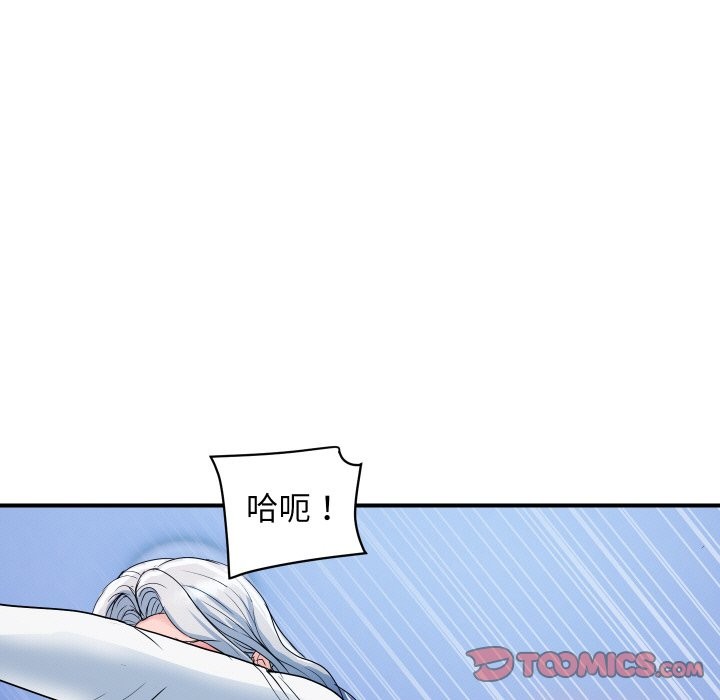 頂級豪門祕辛第32話